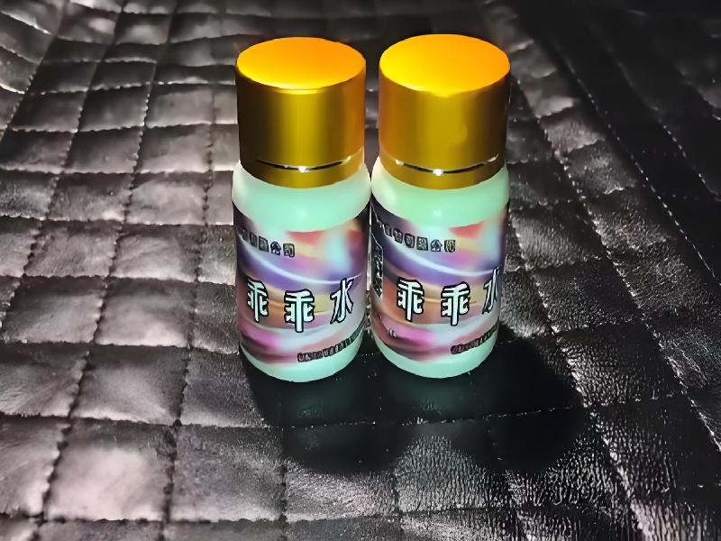 女士专用红蜘蛛5260-JGd型号